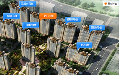 年底買房先攢紅包 濟(jì)南44樓盤送搜房紅包高達(dá)5000元-濟(jì)南新房網(wǎng)-搜房網(wǎng)